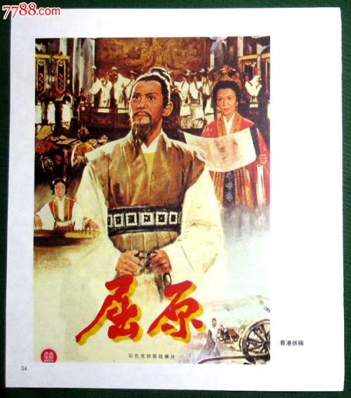 高中毕业证教育局可以查到吗